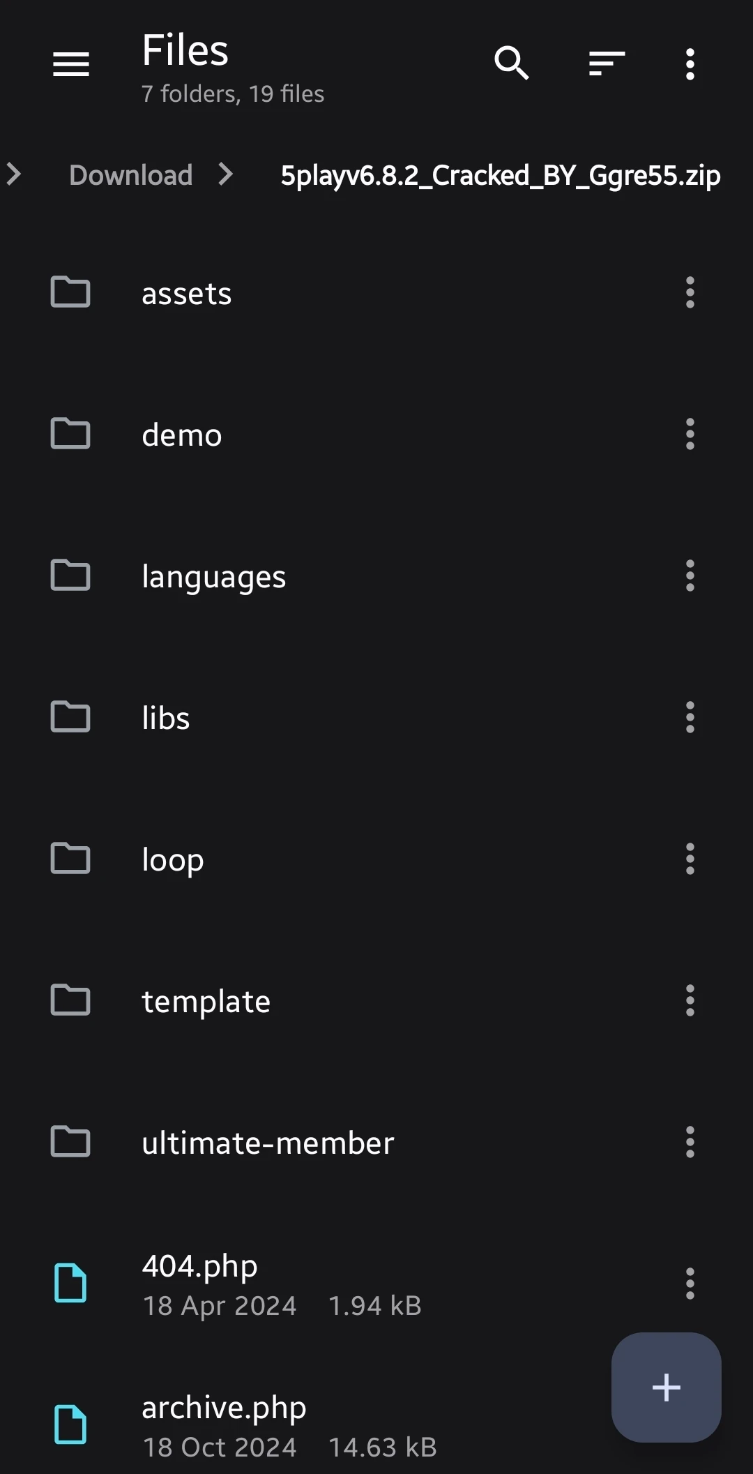 672319 Material Files archive viewer opening a ZIP file on Android
